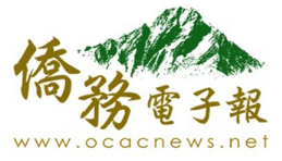 Taiwan's Tommy Chen finishes 2nd in 250km Greece ultramarathon